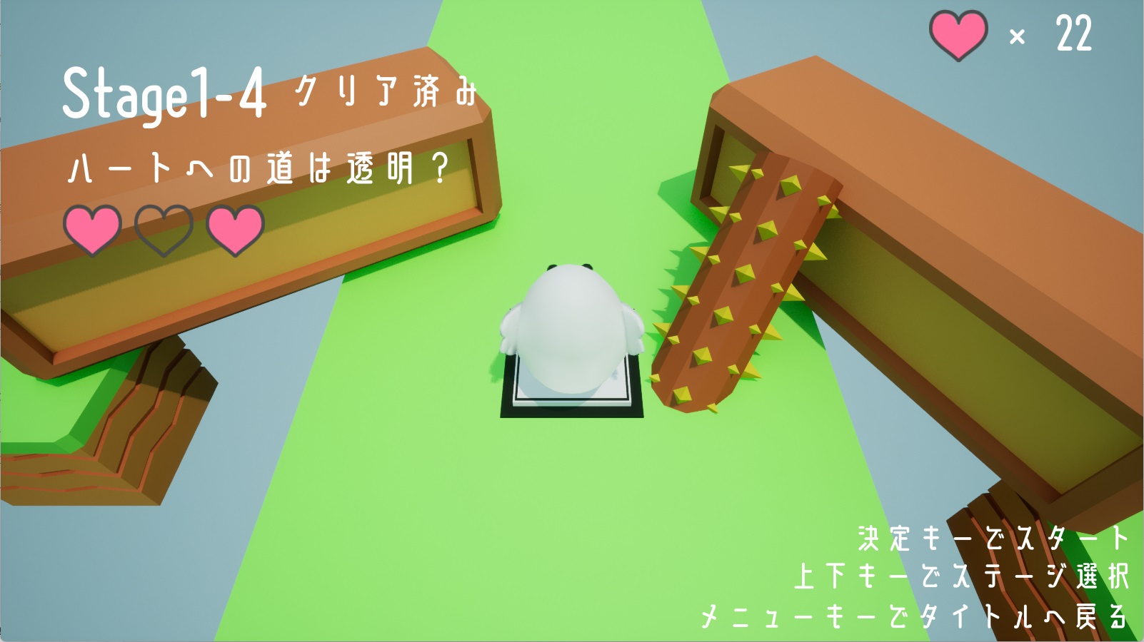 images/bird_dash/bird_dash_playview01.jpg