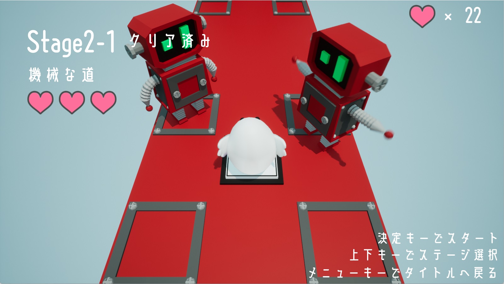 images/bird_dash/bird_dash_playview02.jpg