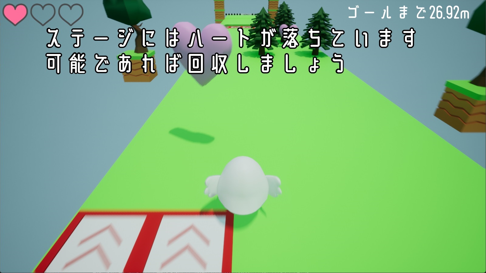 ハート