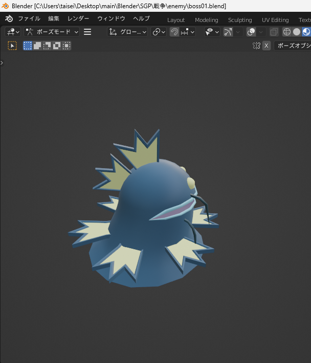 3Dモデル